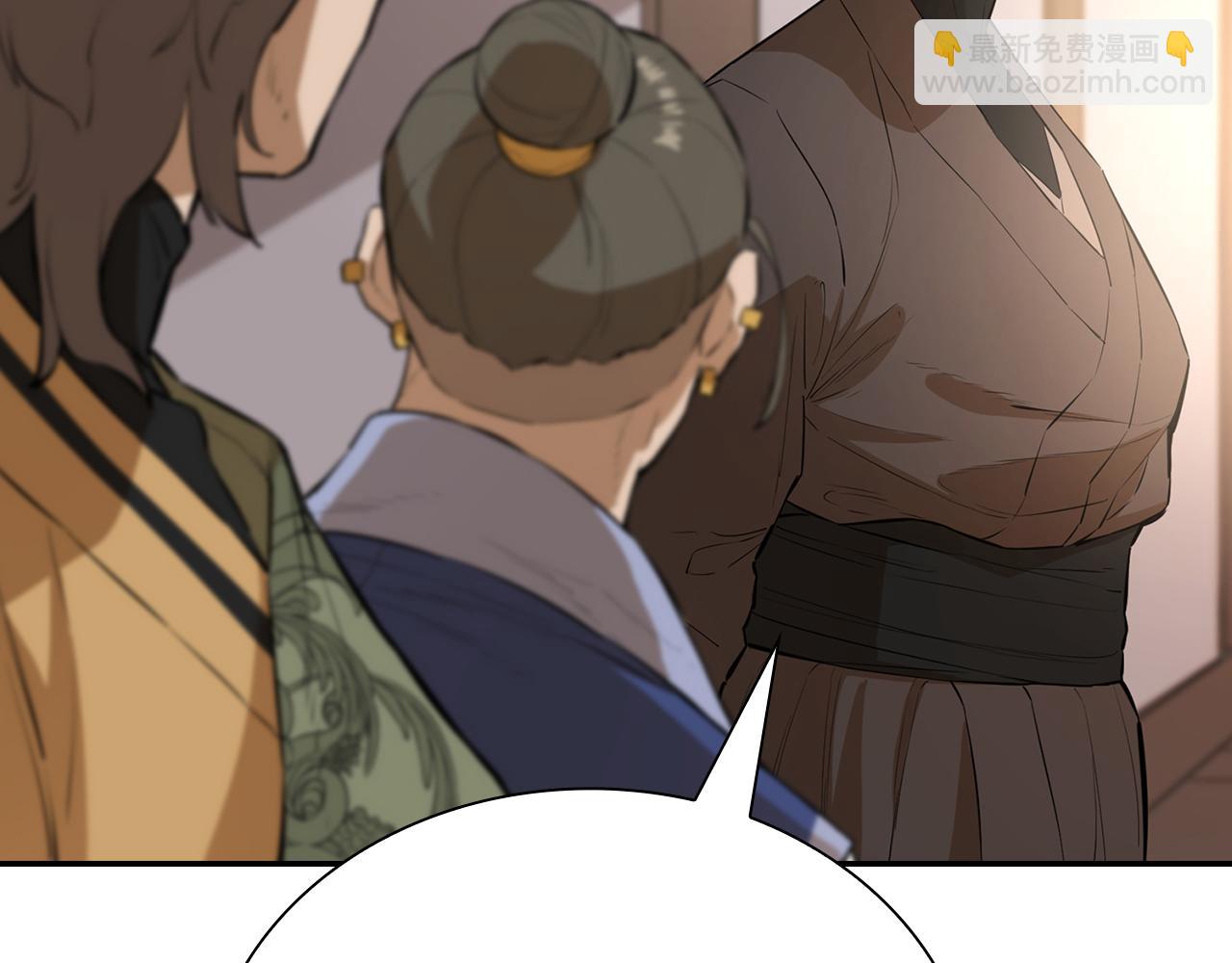 第68话 有人挑拨离间(1/5)-第68话