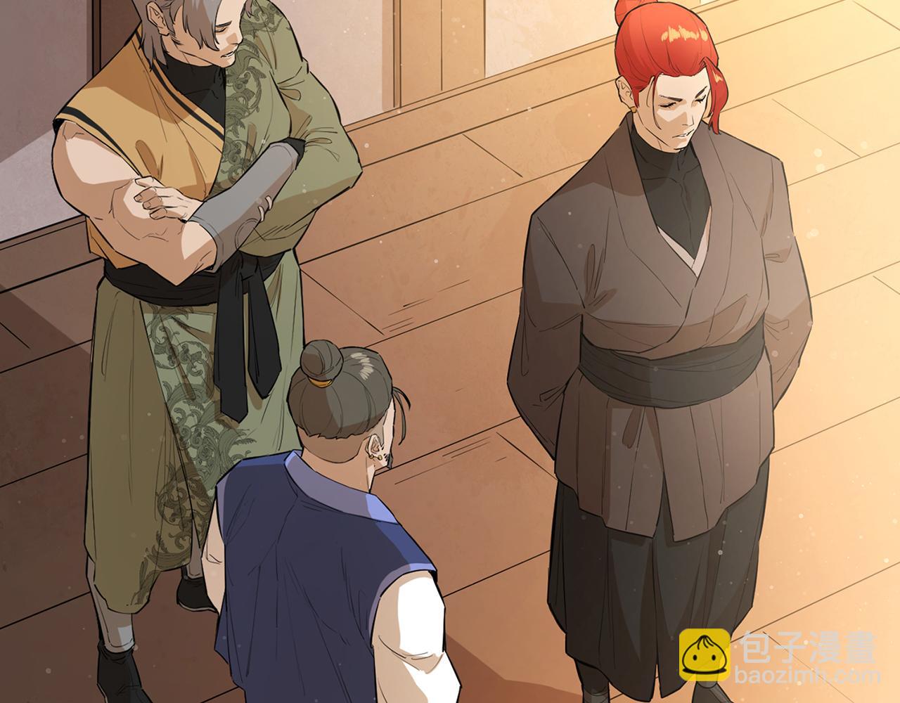 第68话 有人挑拨离间(1/5)-第68话