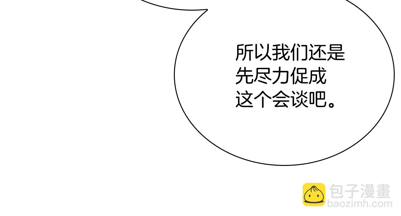 第68话 有人挑拨离间(1/5)-第68话