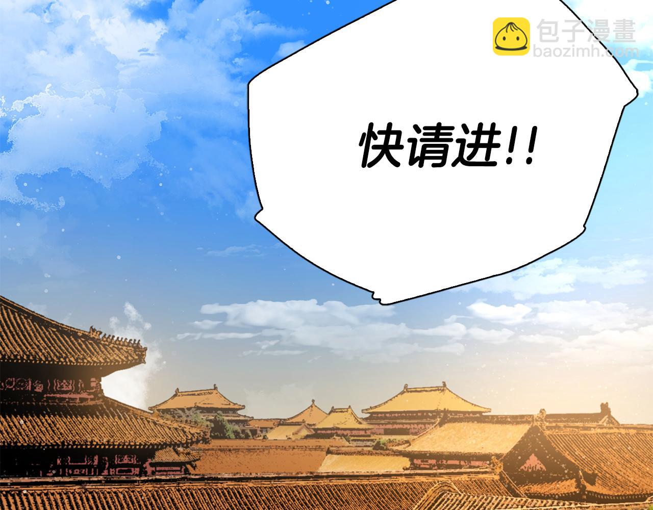 第68话 有人挑拨离间(1/5)-第68话