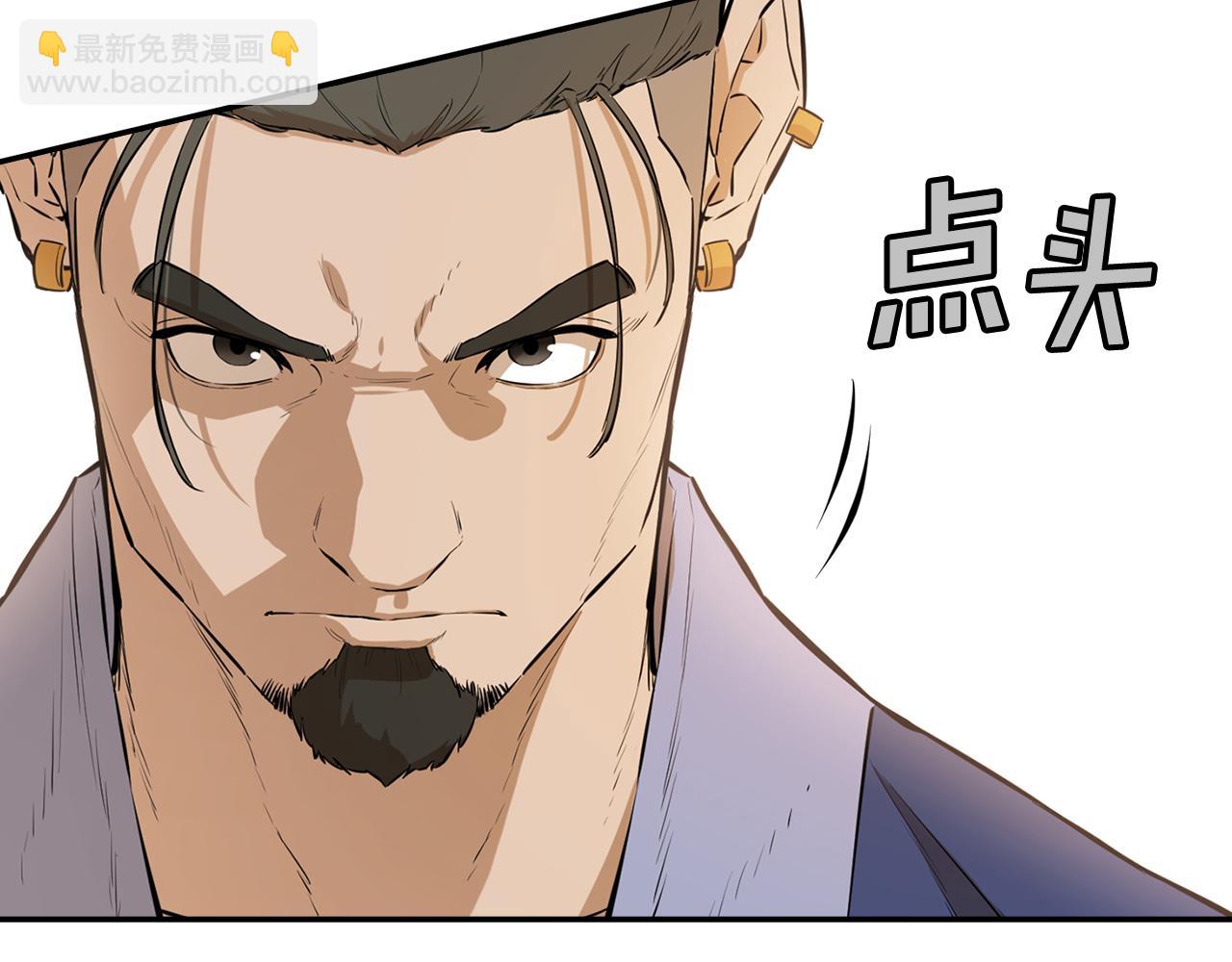 第68话 有人挑拨离间(1/5)-第68话