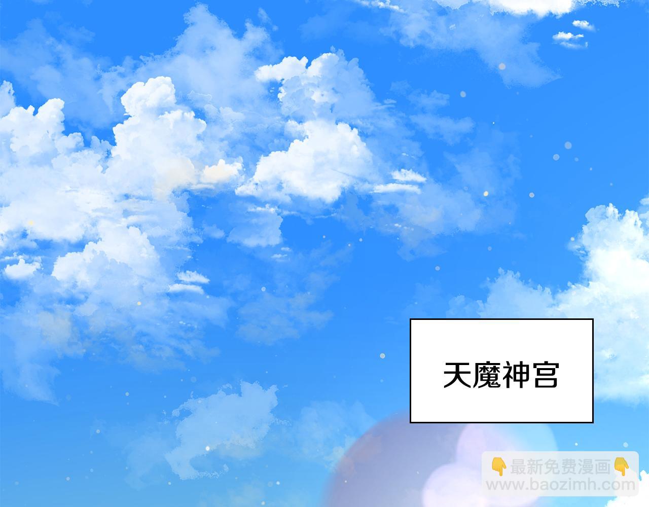 第68话 有人挑拨离间(1/5)-第68话