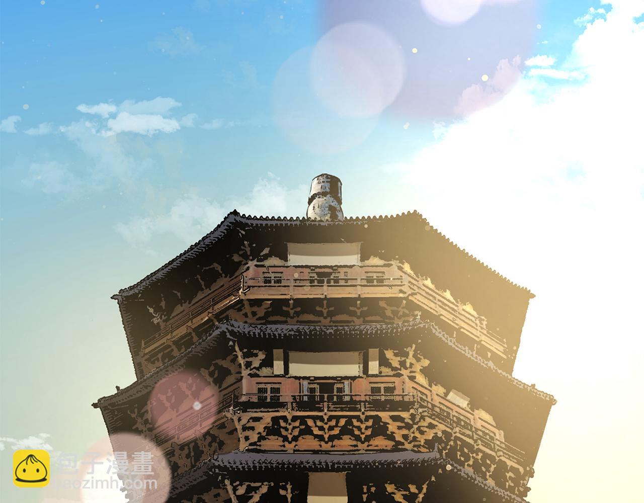 第68话 有人挑拨离间(1/5)-第68话