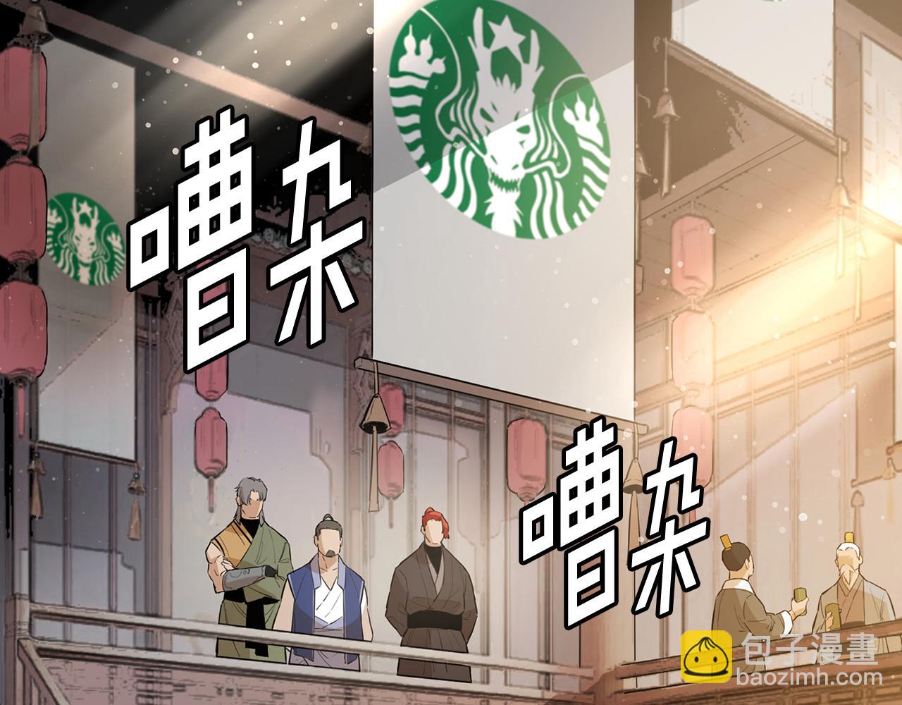 第68话 有人挑拨离间(1/5)-第68话