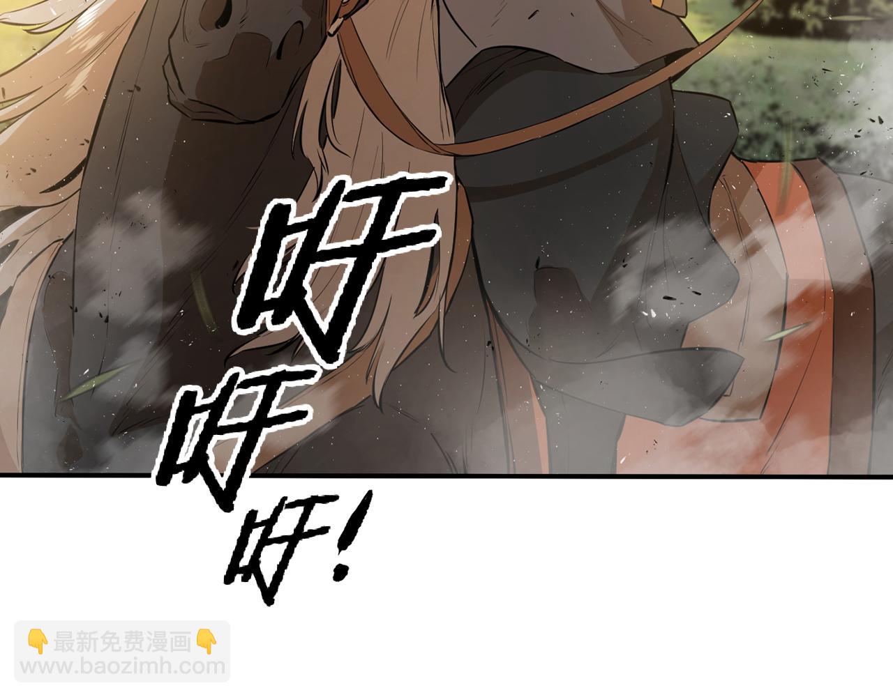 第70话 打不过就跑(1/6)-第70话