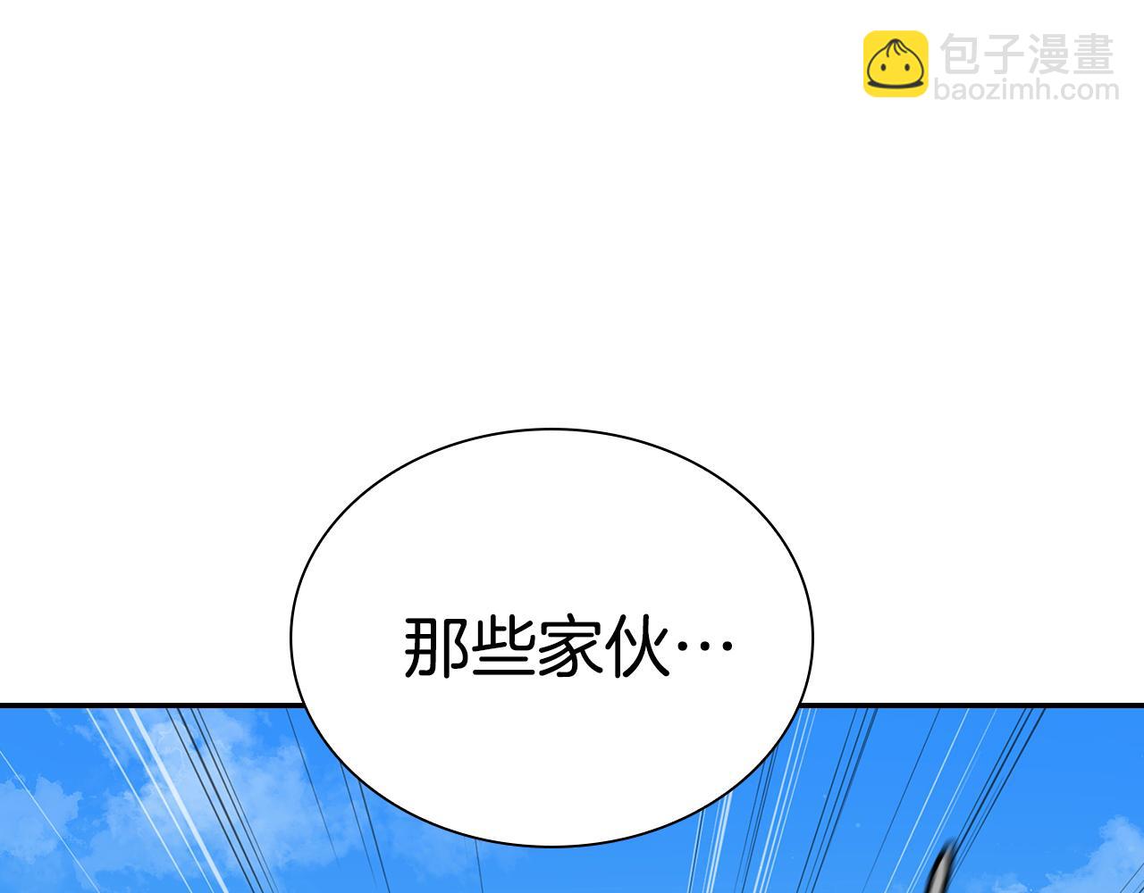 第70话 打不过就跑(1/6)-第70话