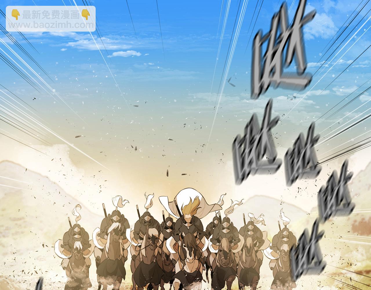 第70话 打不过就跑(1/6)-第70话