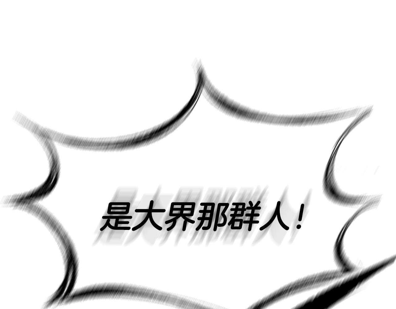 第70话 打不过就跑(1/6)-第70话