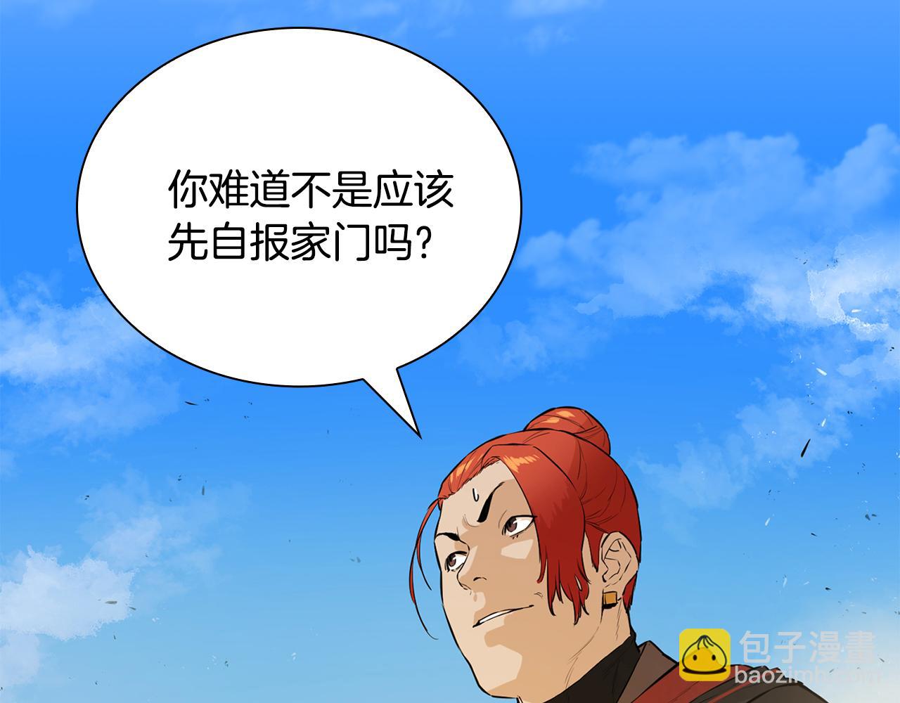 第70话 打不过就跑(1/6)-第70话