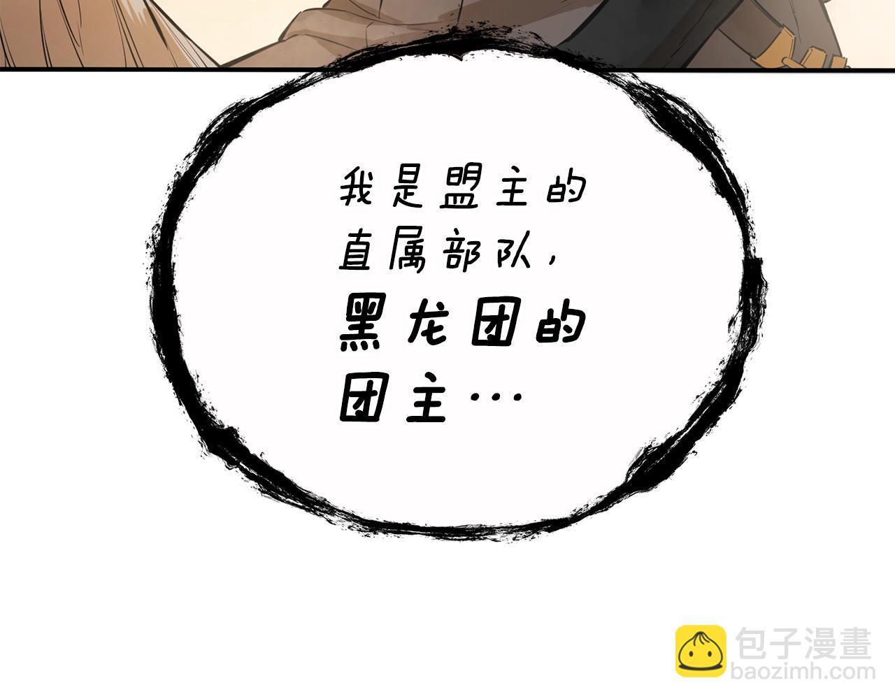 第70话 打不过就跑(1/6)-第70话