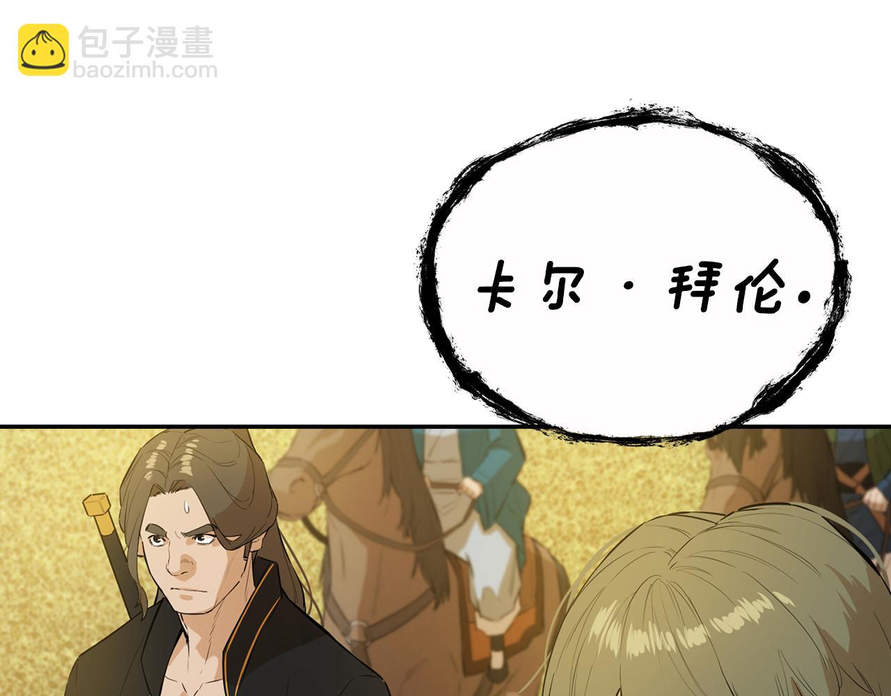 第70话 打不过就跑(1/6)-第70话