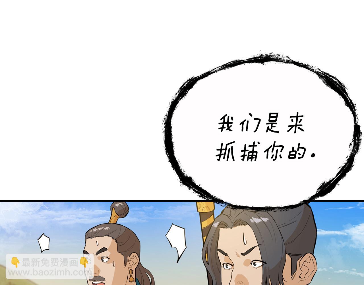 第70话 打不过就跑(1/6)-第70话