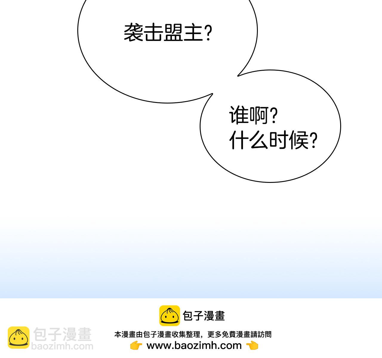 第70话 打不过就跑(1/6)-第70话