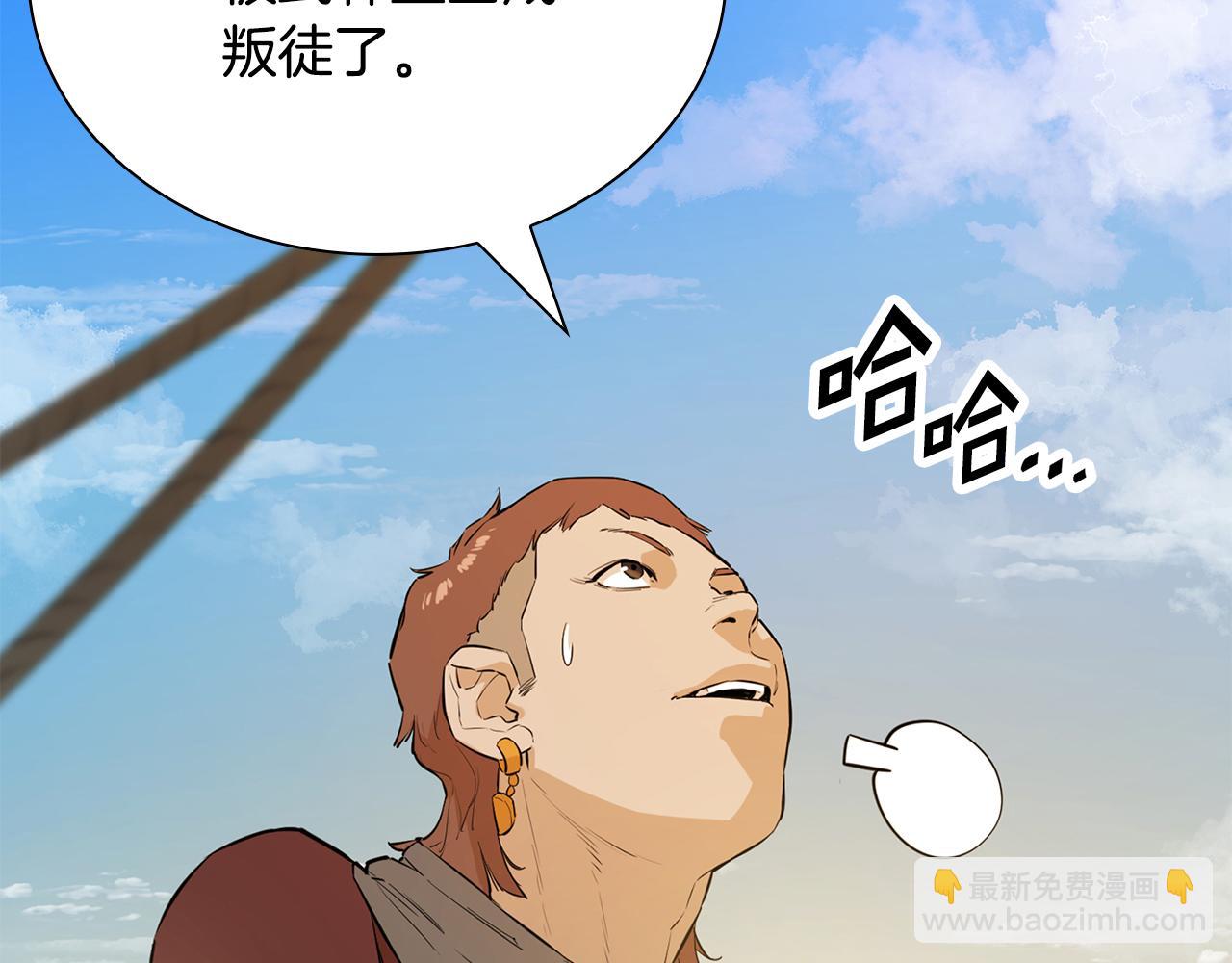 第72话 命运的安排(1/5)-第72话