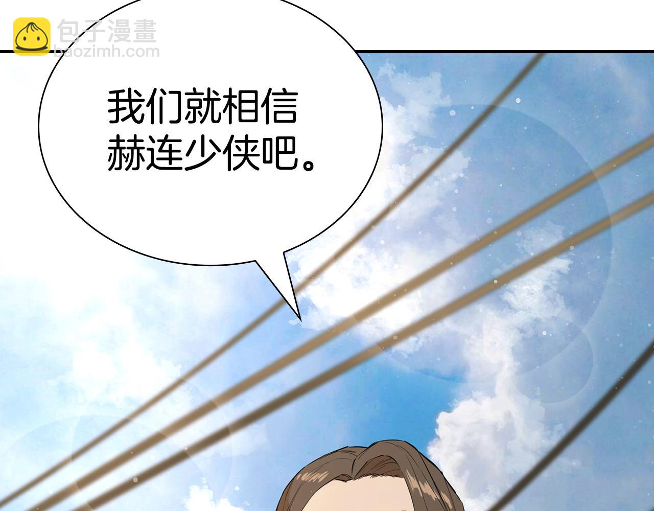 第72话 命运的安排(1/5)-第72话