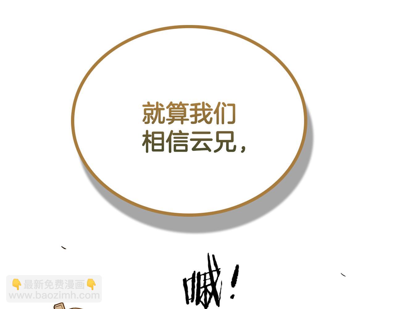 第72话 命运的安排(1/5)-第72话