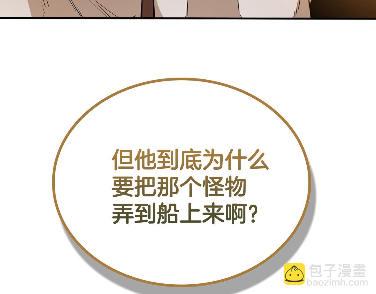 第72话 命运的安排(1/5)-第72话