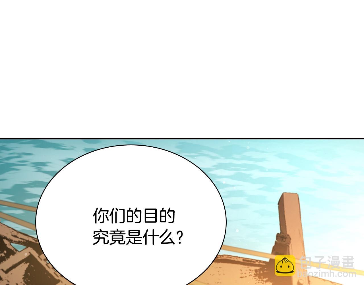 第72话 命运的安排(1/5)-第72话