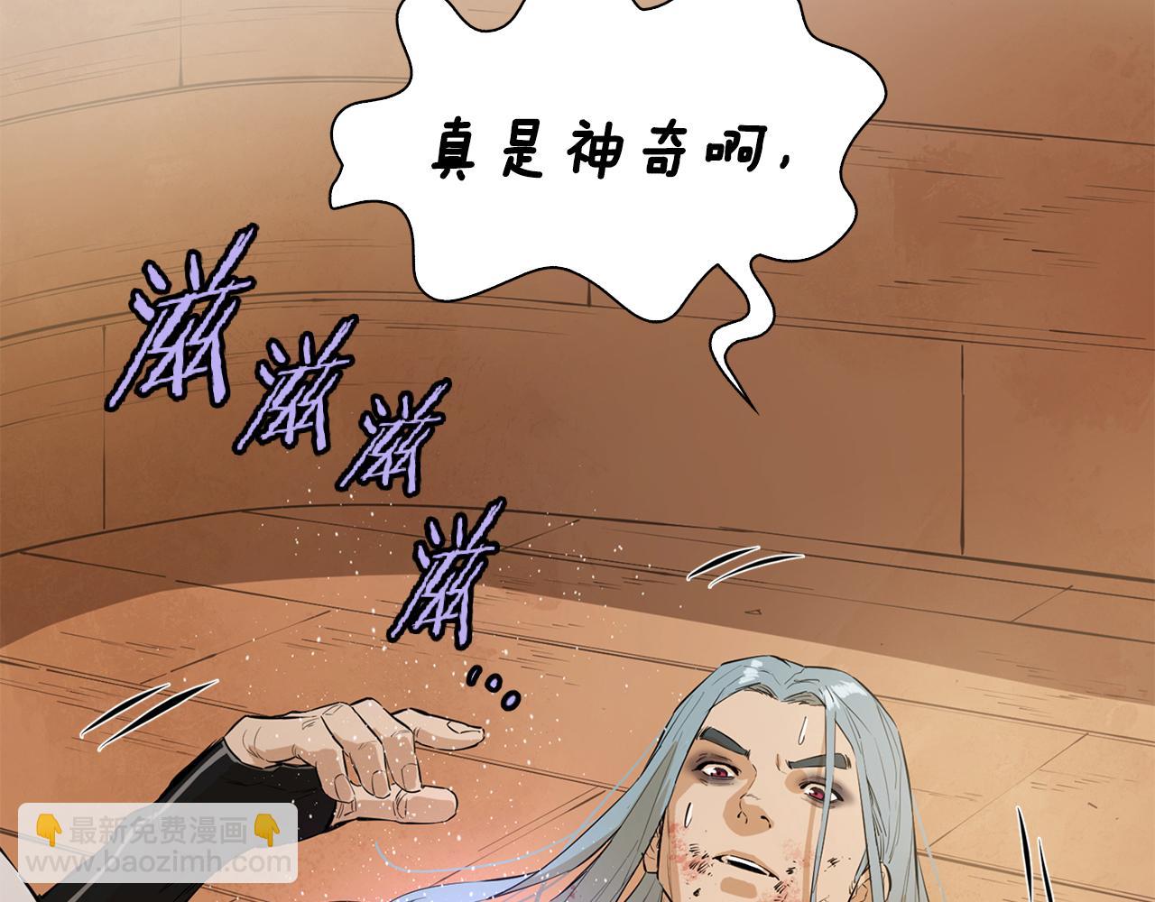 第72话 命运的安排(1/5)-第72话