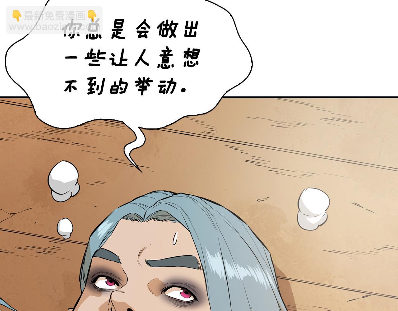 第72话 命运的安排(1/5)-第72话