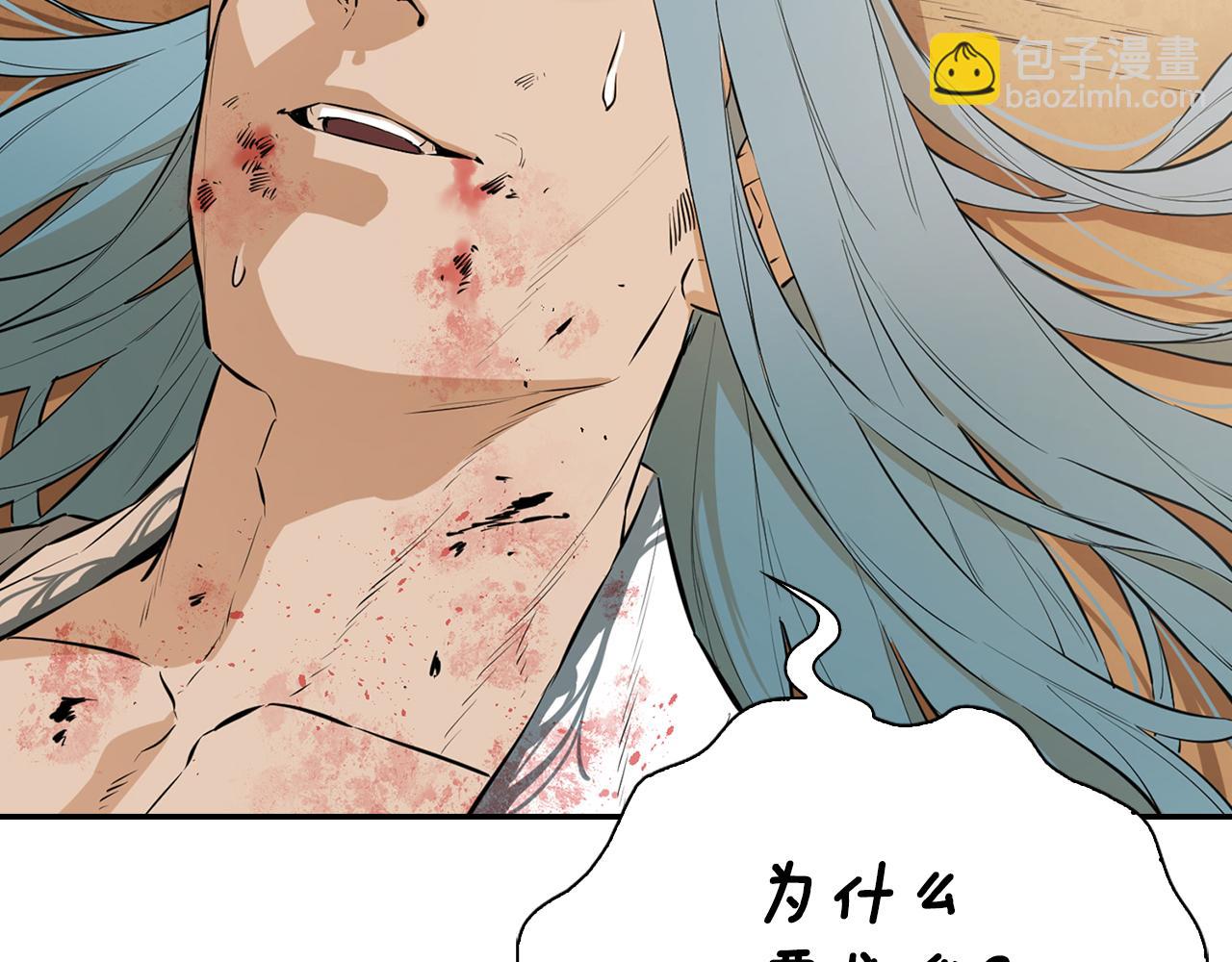 第72话 命运的安排(1/5)-第72话