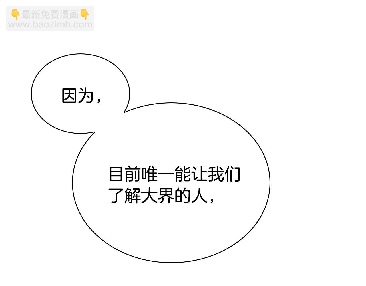 第72话 命运的安排(1/5)-第72话