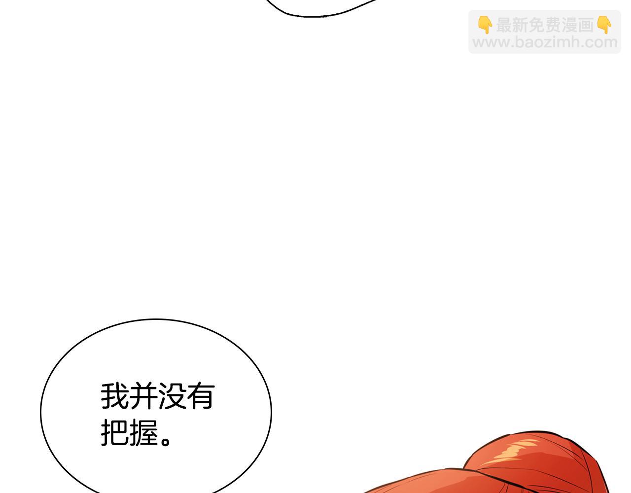 第72话 命运的安排(1/5)-第72话