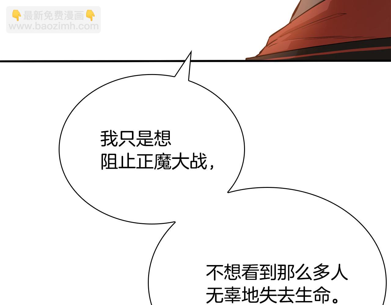 第72话 命运的安排(1/5)-第72话