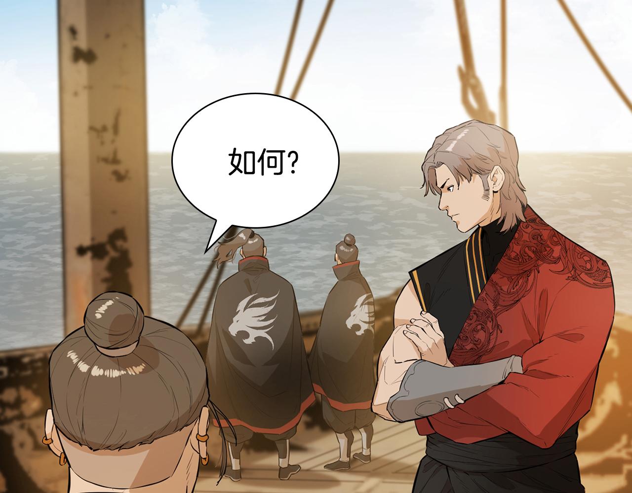 第72话 命运的安排(1/5)-第72话