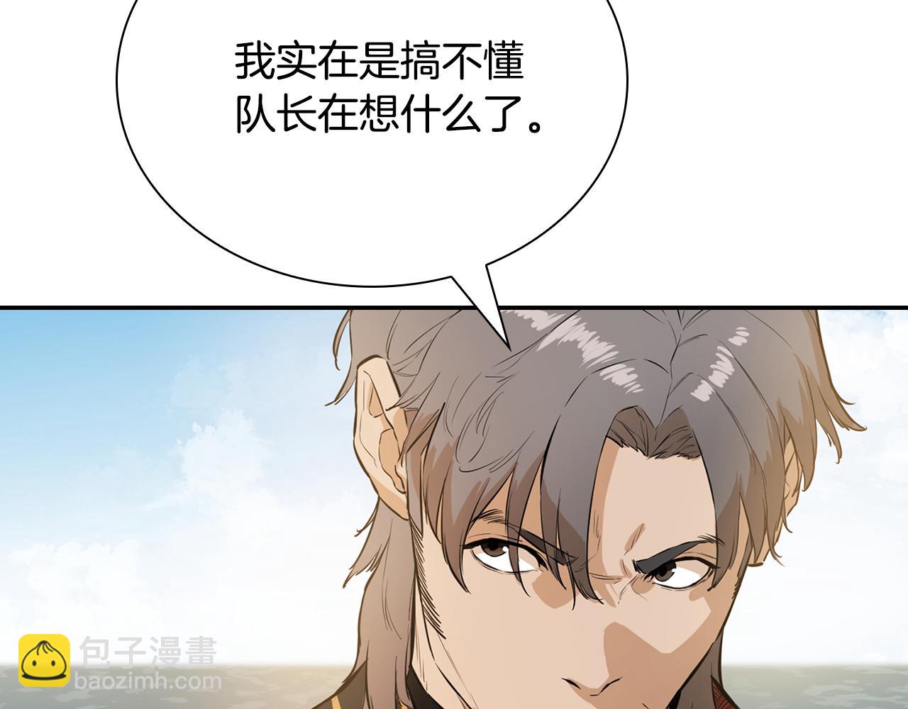 第72话 命运的安排(1/5)-第72话