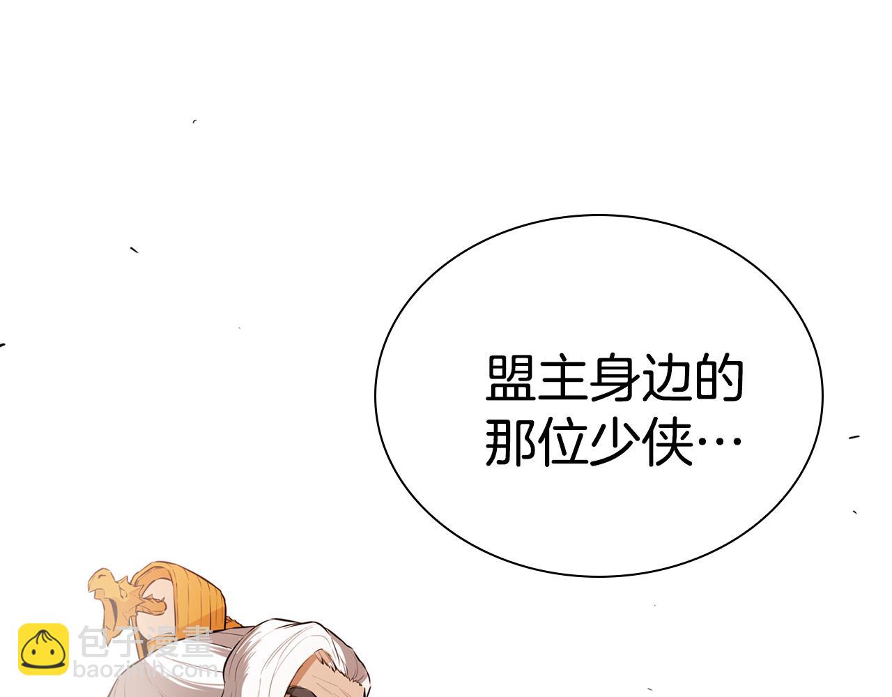 第74话 我的真实身份(1/6)-第74话