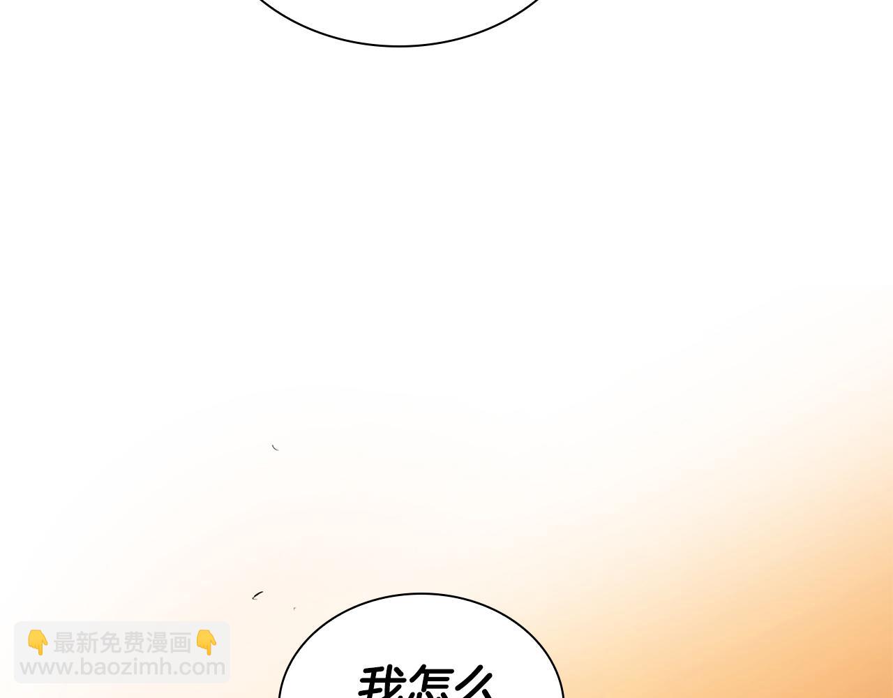 第74话 我的真实身份(1/6)-第74话