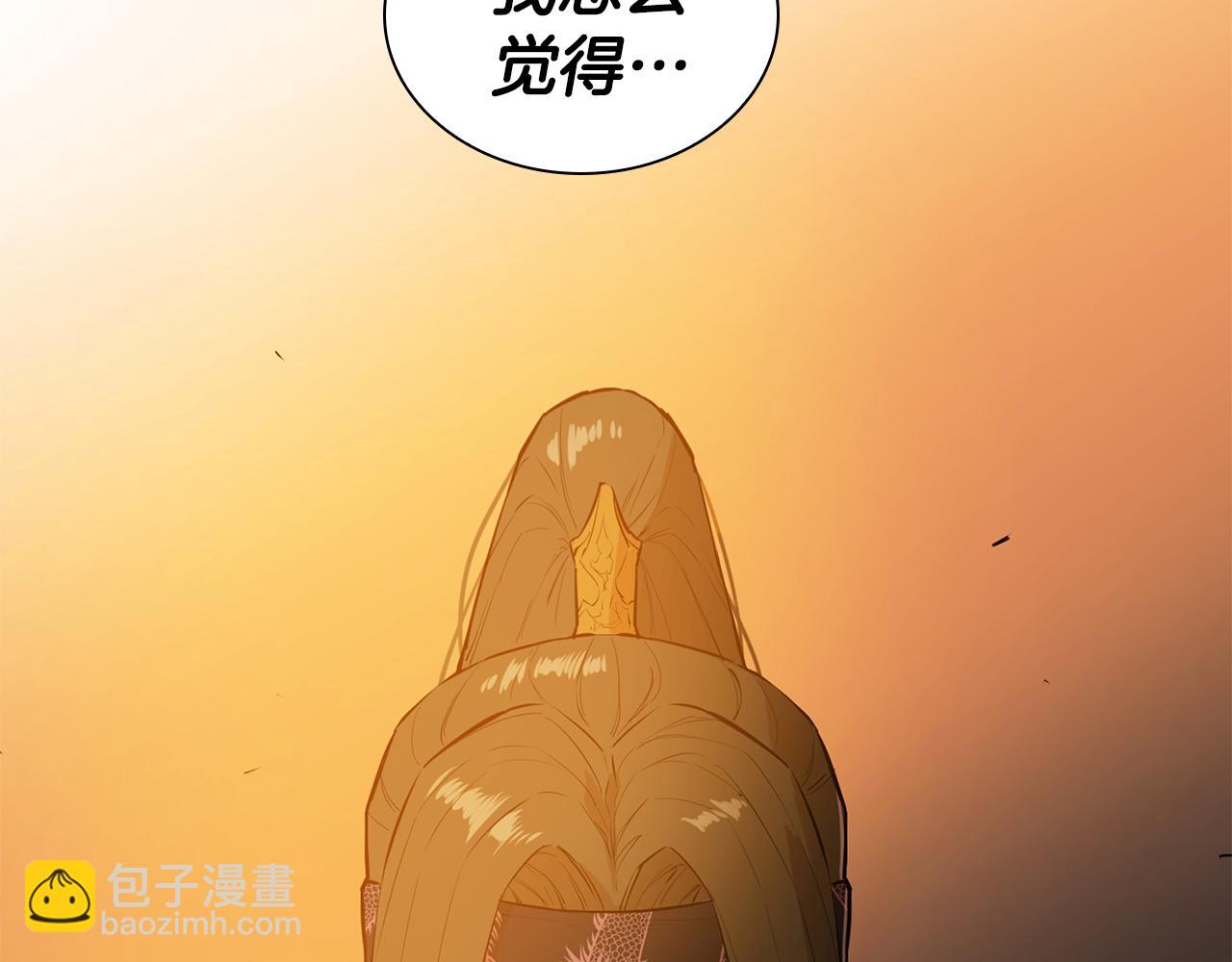 第74话 我的真实身份(1/6)-第74话