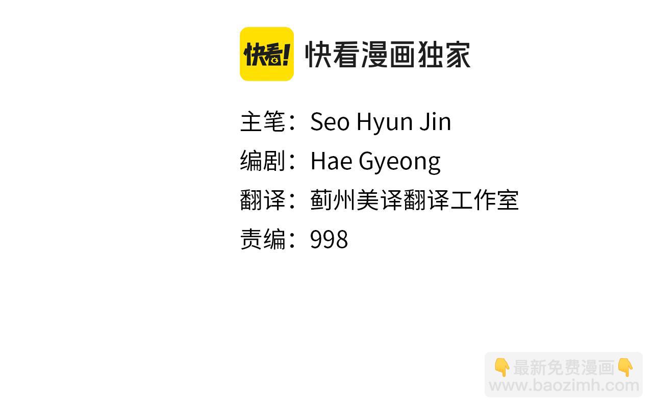 第74话 我的真实身份(1/6)-第74话