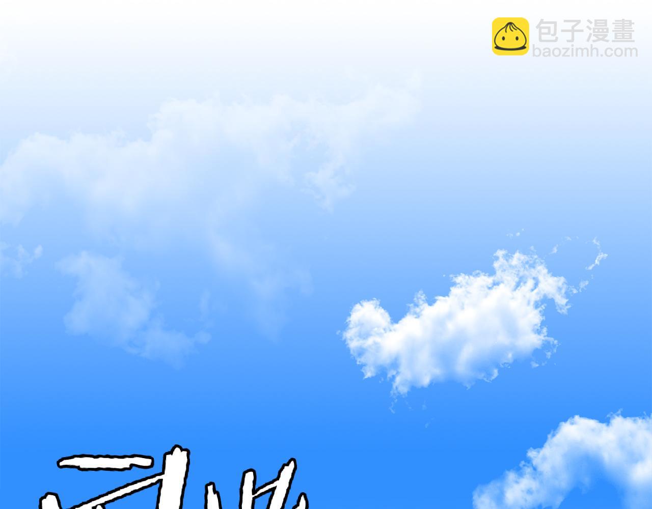 第74话 我的真实身份(1/6)-第74话