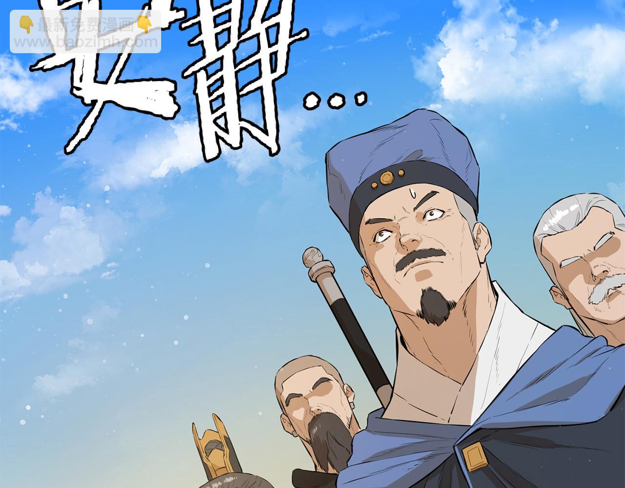 第74话 我的真实身份(1/6)-第74话