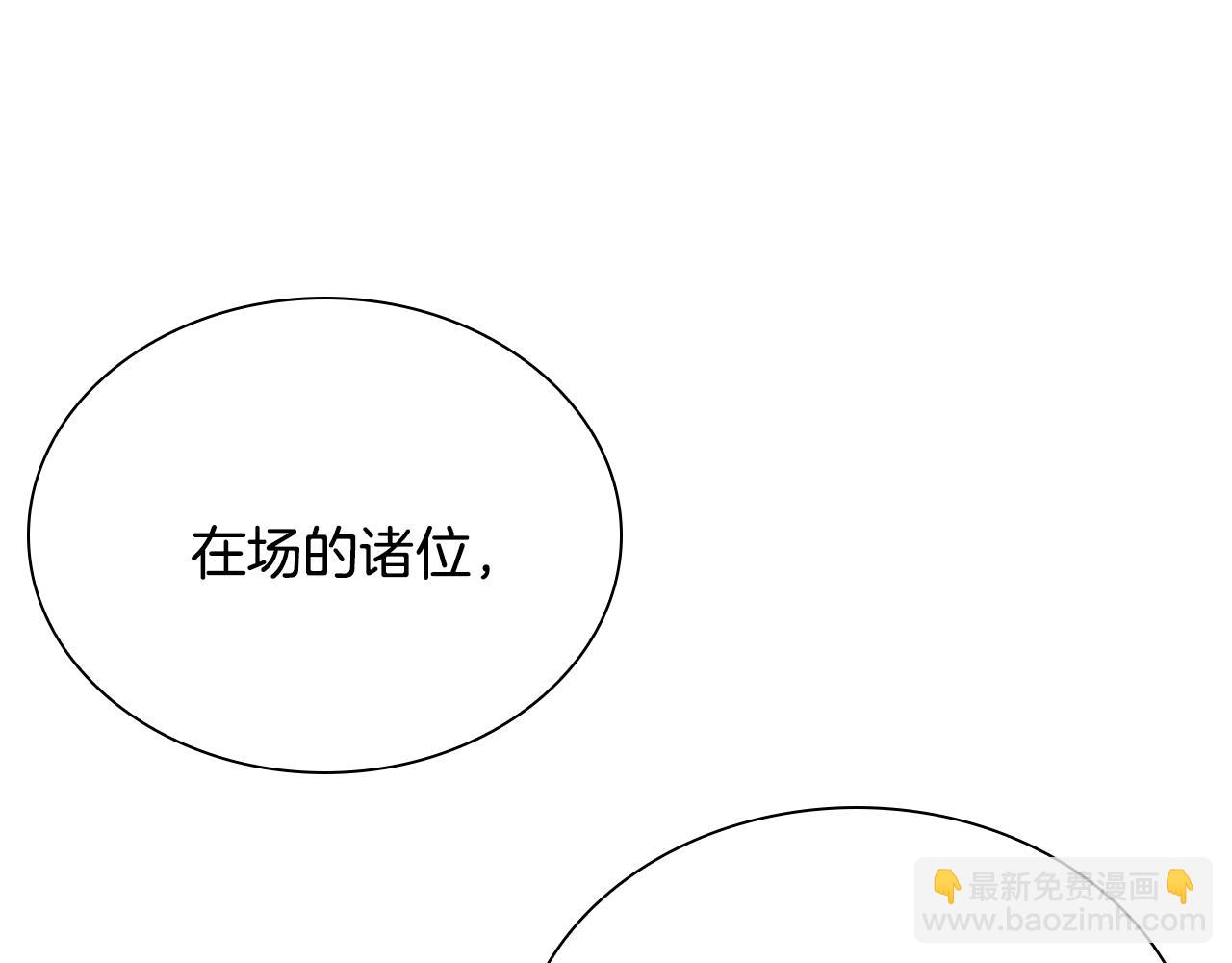 第74话 我的真实身份(1/6)-第74话