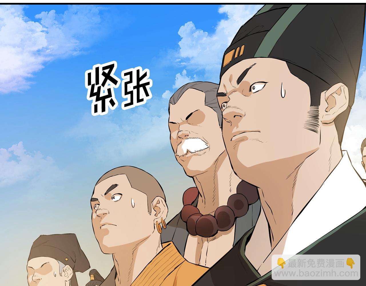 第74话 我的真实身份(1/6)-第74话