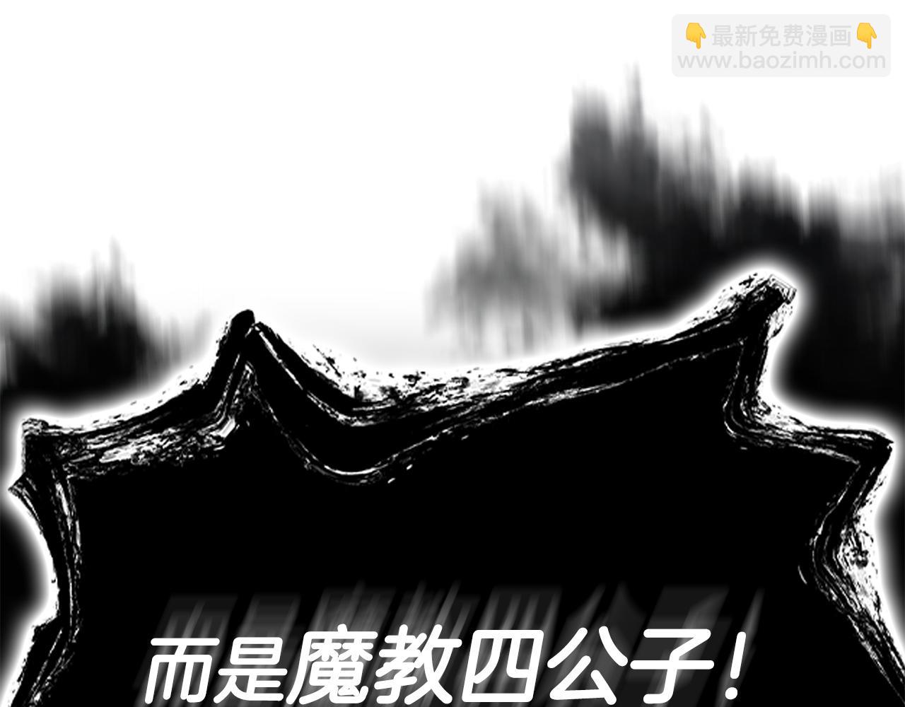 第74话 我的真实身份(1/6)-第74话