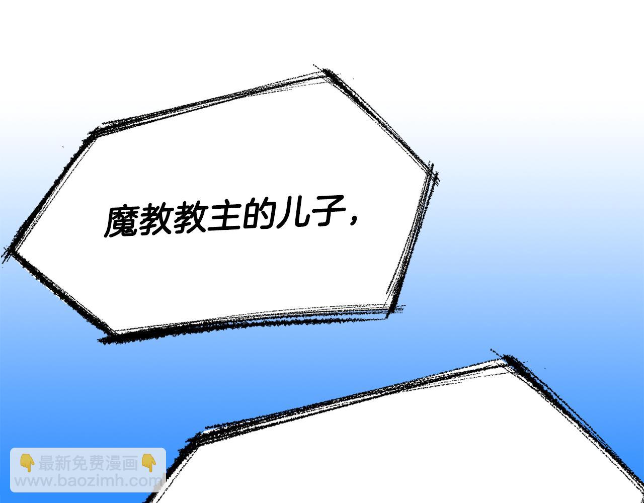 第74话 我的真实身份(1/6)-第74话