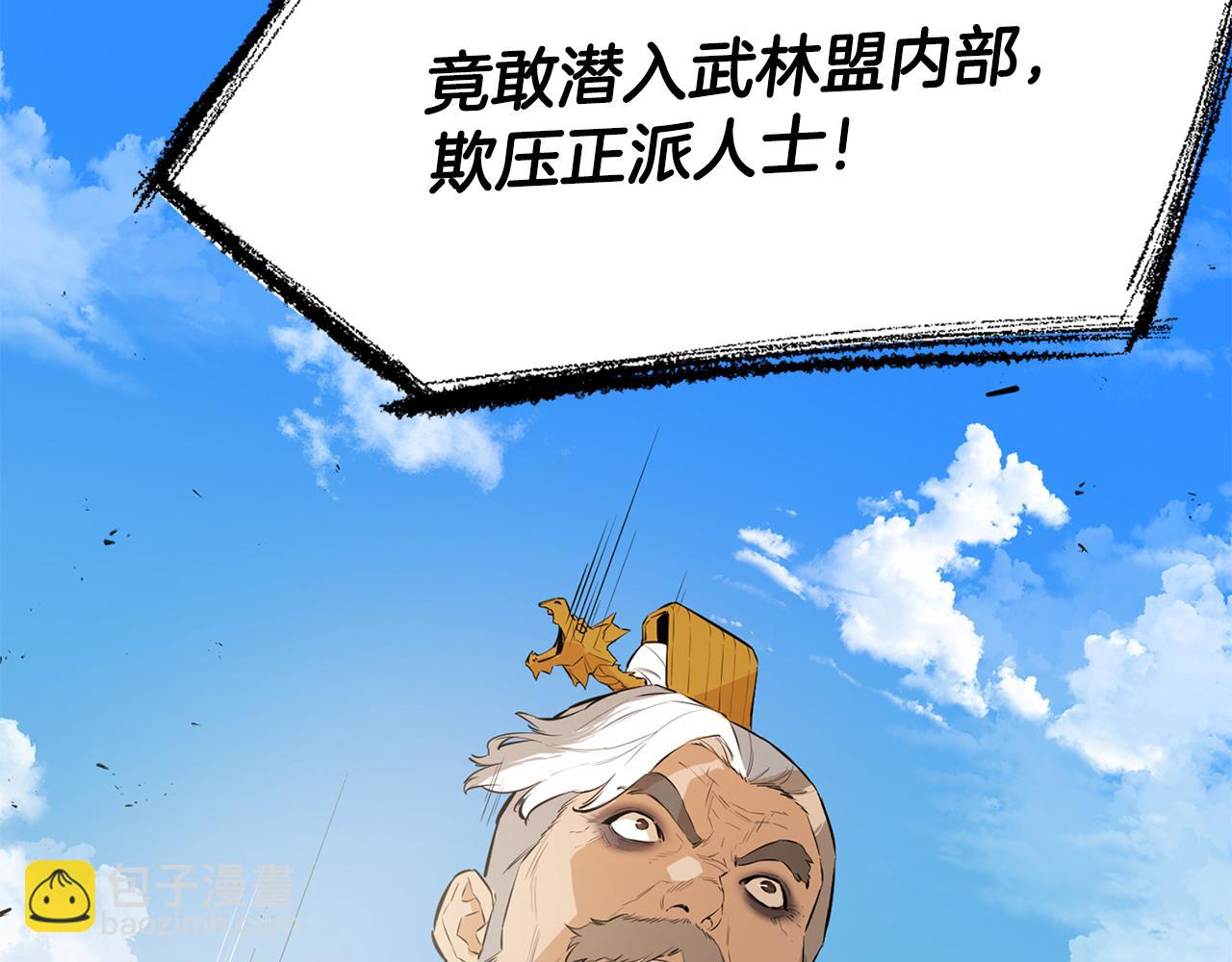 第74话 我的真实身份(1/6)-第74话