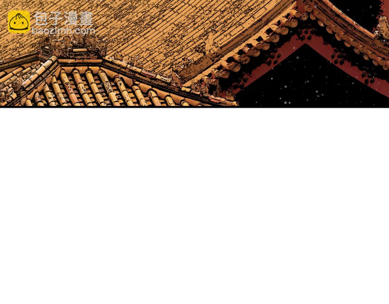 第74话 我的真实身份(1/6)-第74话