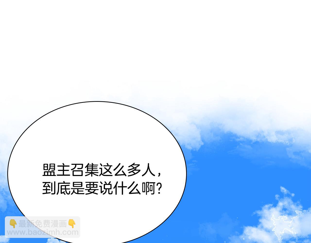 第74话 我的真实身份(1/6)-第74话