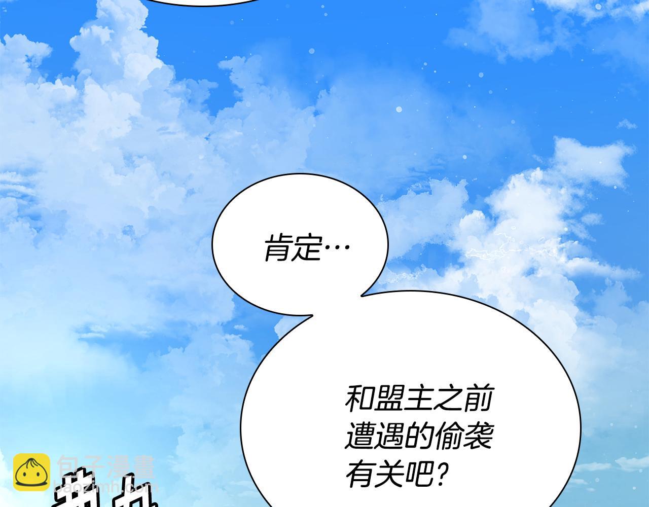 第74话 我的真实身份(1/6)-第74话