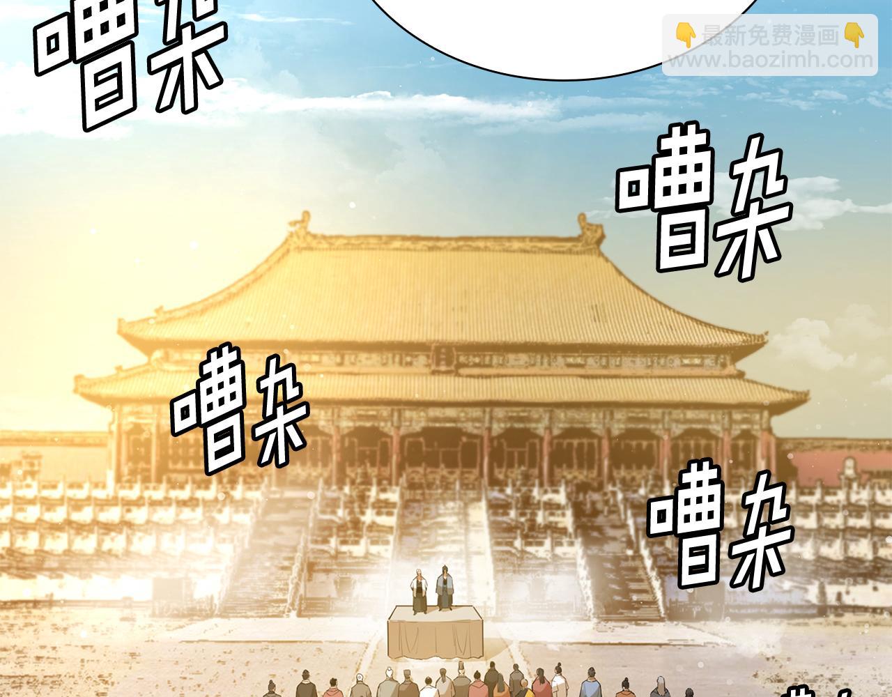 第74话 我的真实身份(1/6)-第74话