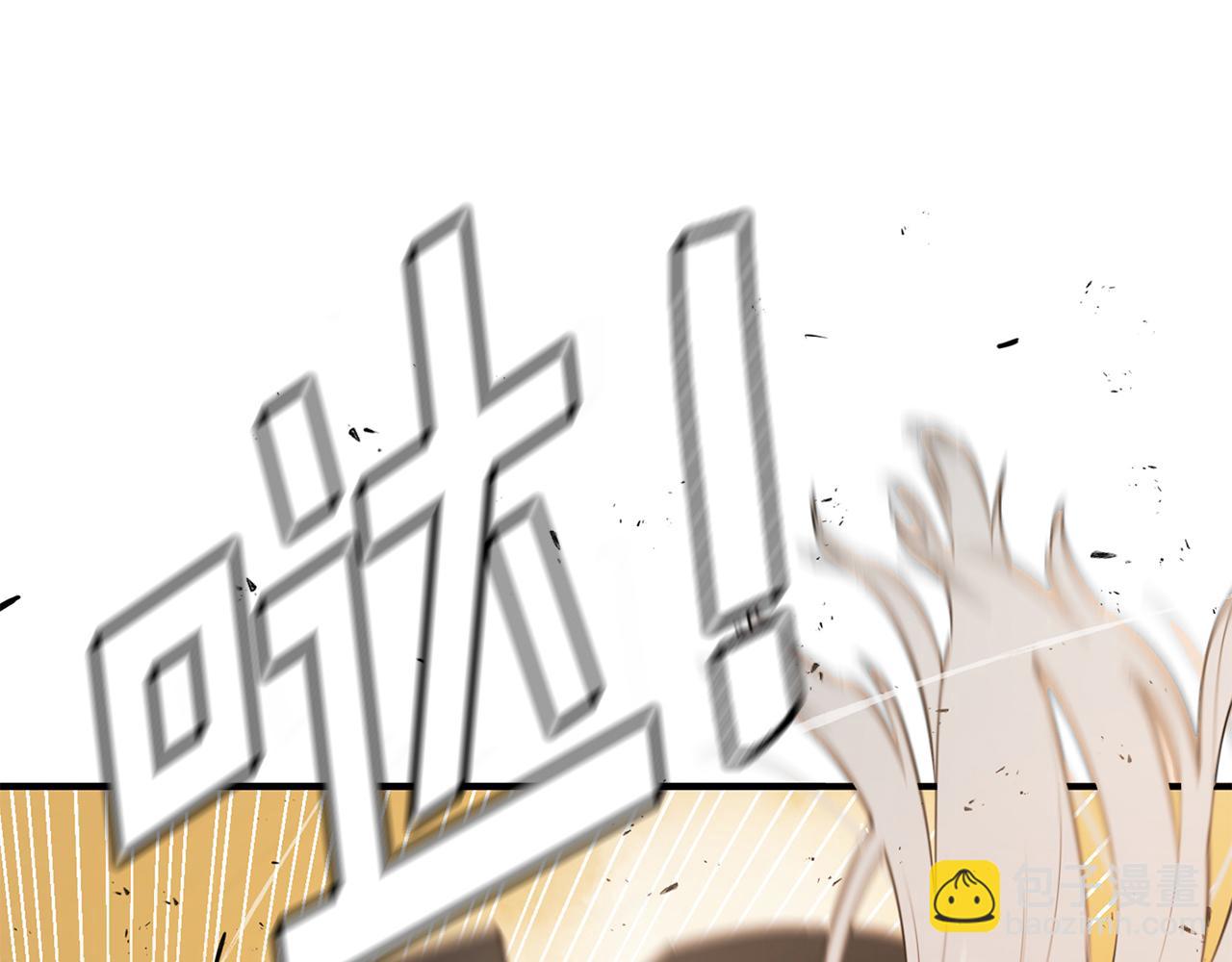 第76话 露出真面目(1/5)-第76话