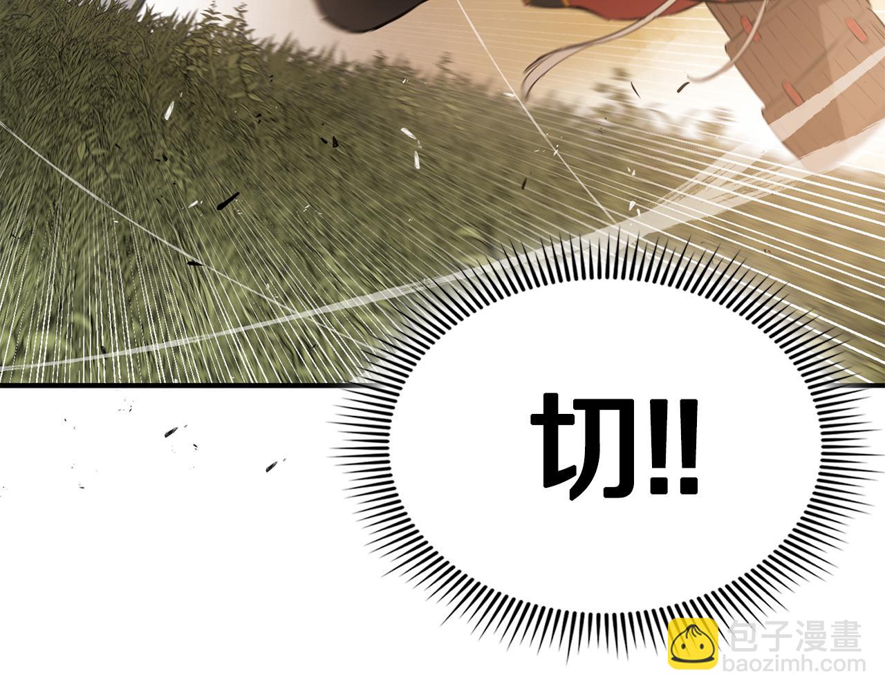 第76话 露出真面目(1/5)-第76话