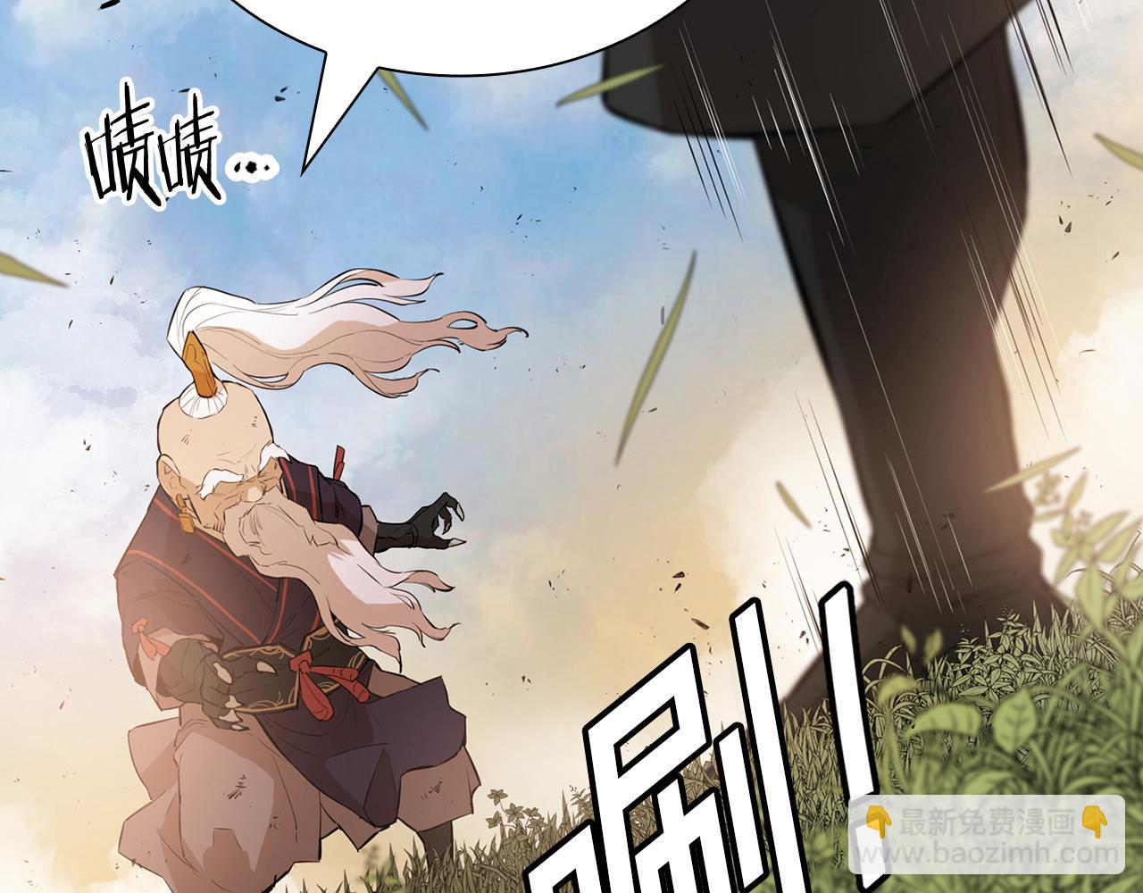 第76话 露出真面目(1/5)-第76话