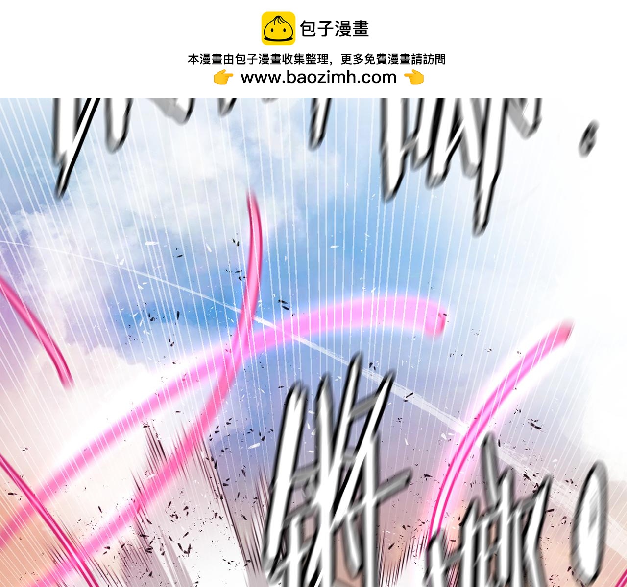 第76话 露出真面目(1/5)-第76话