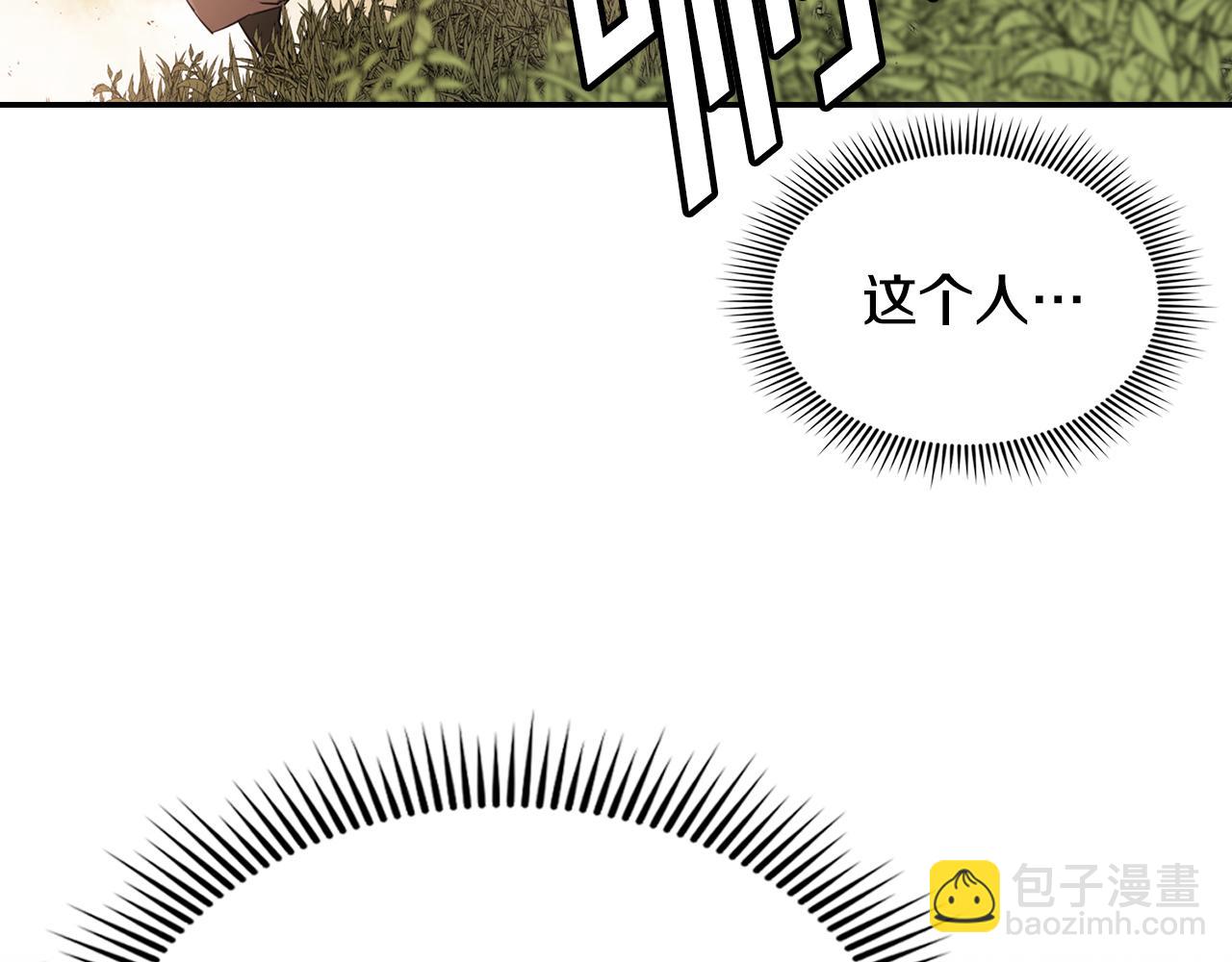 第76话 露出真面目(1/5)-第76话